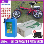 电动车锂电池48v20ah60v伏改装后坐电动自行车折叠尾架款通用电瓶