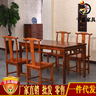 仿古餐桌椅组合中式实木，吃饭桌古典家具南榆木，饭桌长方形休闲桌