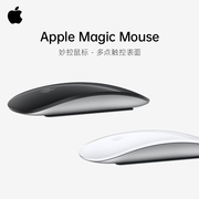 apple苹果magicmouse妙控鼠标无线蓝牙充电mac国行原封