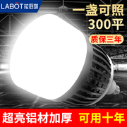 超亮大功率led灯泡e27螺口家用节能灯螺旋型100W工厂车间厂房照明