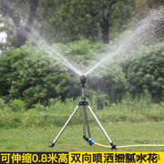 旋转喷头360度自动喷灌洒水器管子园林园艺草坪菜园浇水灌溉农业