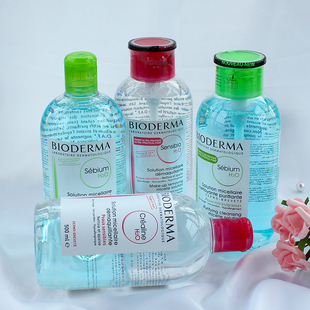  Bioderma/贝德玛卸妆水高效洁肤液4合1卸妆液粉色水蓝水按压