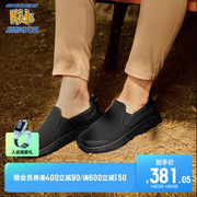 Skechers斯凯奇GOWALK ARCH FIT男士一脚蹬健步鞋休闲男鞋子爸爸