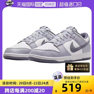 自营Nike/耐克 DUNK LOW 春夏季男款舒适运动休闲低帮板鞋