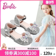 芭比童鞋女童公主鞋配礼服2024春季水钻高跟水晶鞋女儿童皮鞋