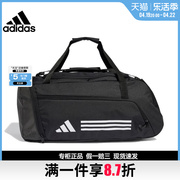 adidas阿迪达斯春季男女包运动包训练包休闲单肩包队包IP9863