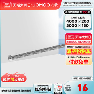 JOMOO九牧软管接水龙头304不锈钢波纹双扣热水器水槽马桶可用家用