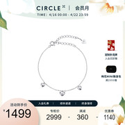 circle珠宝18k白金，手链心型简约优雅精致首饰少女感
