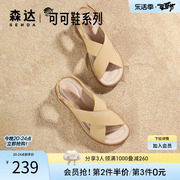 森达简约凉鞋女夏季款沙滩户外舒适平底可可休闲鞋ZTB01BL3