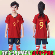 国家队西班牙儿童足球，队服套装演出服运动会训练长袖，比赛定制球衣