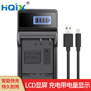 HQIX 适用 索尼 DSC-QX10 TX55 T110D TX10 相机NP-BN1电池充电器