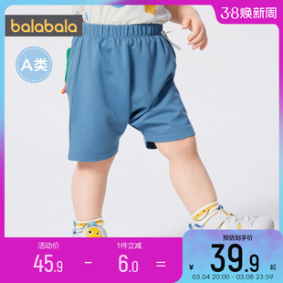 商场同款巴拉巴拉男童裤子婴儿宝宝大PP裤儿童短裤夏季薄