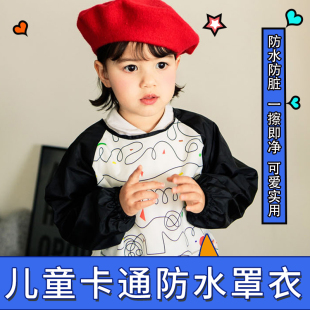 bayb儿童罩衣画画吃饭男女宝宝防水防污倒反穿衣围兜幼儿园美术