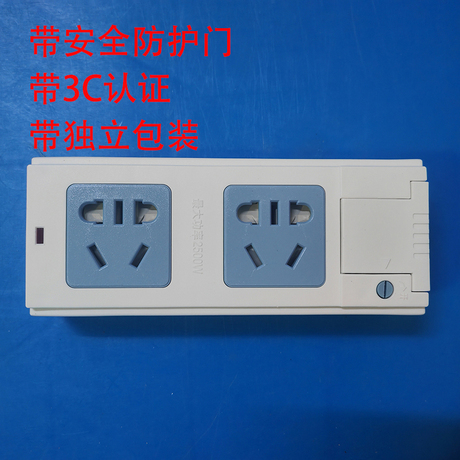 弱电箱 电源