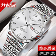 瑞士浪­琴手表，男士机械表时尚，超薄商务潮流韩版十大品牌