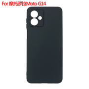 适用于摩托罗拉Motorola Moto G14 4G国外版手机套保护套磨砂布丁TPU素材