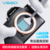 VSGO微高CMOS清洁套装 专业相机传感器清洁棒清洁剂佳能尼康APS全画幅单反CCD清洗液索尼微单感光器清理工具