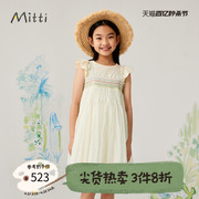 mitti女童夏装纯棉吊带，连衣裙打揽绣花设计淡黄色童装裙