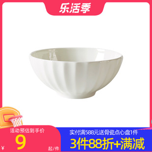 高淳陶瓷碗碟套装家用欧式浮雕简约金边组合碗筷骨瓷餐具套装碗盘