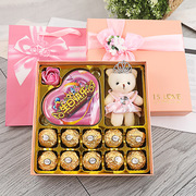 费列罗巧克力礼盒礼盒装，生日礼物送女生女友老师，儿童费力罗伴手礼
