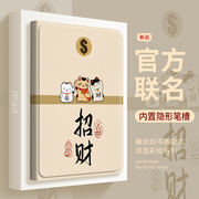 圣铂适用iPad招财猫保护套air5高级感pad苹果2021第九代mini6平板壳4带笔槽十910书本款全面屏3支架Pro潮