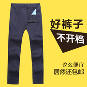 工作裤夏季c男宽松薄款透气多口袋汽修工厂，车间工人工作服劳保裤