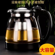 玻璃花茶壶家用大容量耐热飘逸杯冲茶器不锈钢过滤功夫茶杯泡茶具