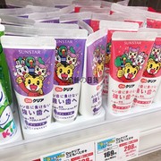 日本巧虎牙膏含氟1婴儿宝宝牙刷2幼儿童3专用6可防蛀岁以上