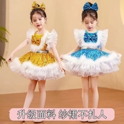 女童夏季舞蹈演出服六一儿童节表演服幼儿园吊带亮片公主蓬蓬纱裙