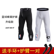 篮球护膝紧身裤七分男专业膝盖，蜂窝防撞运动护具护腿篮球装备全套