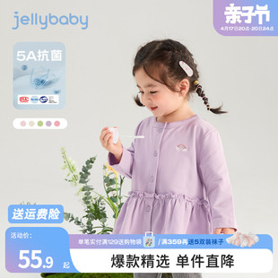 女童外套薄款2024儿童荷叶边开衫幼童春夏，抗菌衣服女宝宝上衣春季