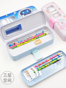 小灵精文具盒三层锁扣儿童铁笔盒创意多功能文具收纳盒铅笔盒男女
