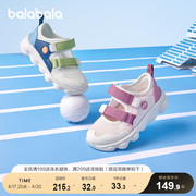巴拉巴拉童鞋儿童运动凉鞋男童女童沙滩鞋2024夏透气网布鞋潮