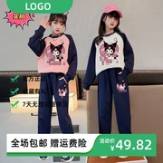 2023女童韩版休闲洋气套装春秋，款时髦卡通拼色上衣裤子两件套