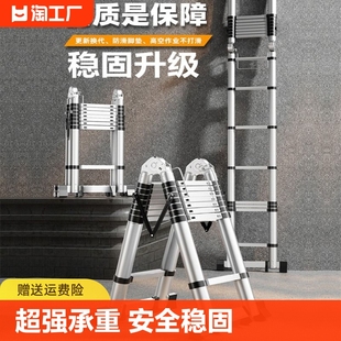 梯子铝合金伸缩梯多功，能人字梯家用折叠加厚工程，直梯登高升降楼梯