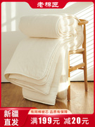 新疆棉花被芯100%纯棉花棉絮床垫被子手工冬被加厚保暖全棉被褥子