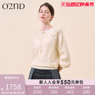 O'2nd/奥蔻24春季法式浪漫荷叶领纯羊毛针织衫毛衣套头衫