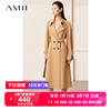 Amii2024春双排扣高开叉配腰带袖袢驼色风衣高级感上衣外套女