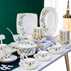 金边骨瓷餐具套装家用碗，盘子田园中式碗碟，组合景德镇高档陶瓷