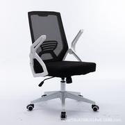 办公座椅网椅升降旋转电脑椅家用弓形，会议椅子人体工学椅
