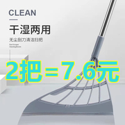 韩国黑科技魔术扫把刮地扫水拖把不沾头发懒人刮扫厕所浴室刮水