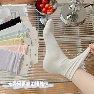 白色卷边中筒袜子女夏季薄款纯棉网眼透气无骨缝合jk糖果色堆堆袜