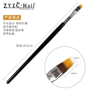 ZYZC Nail 美甲彩绘甲油胶渐变笔指甲色彩光疗画花笔刷美甲店工具