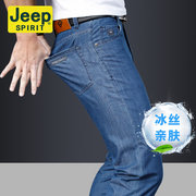 jeep吉普男裤夏季超薄裤，天竹牛仔裤宽松商务裤男士休闲长裤子