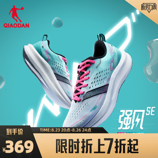 中国乔丹强风se专业马拉松竞速训练跑步鞋运动鞋，男鞋巭turbo减震