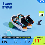 中国乔丹童鞋男童凉鞋2024夏款软底包头小童鞋男孩儿童沙滩鞋