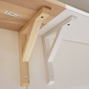IKEA宜家桑德胡特实木托架三角支架直角一字搁板支撑层板托固定架