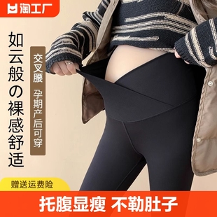 孕妇鲨鱼裤裤子外穿加绒保暖瑜伽芭比打底裤孕期怀孕肚子低腰产后