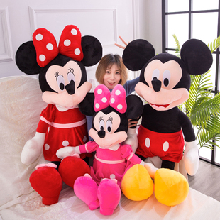 正版米奇米妮公仔米老鼠毛绒，玩具大号迪士尼玩偶娃娃女孩生日