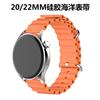 海洋硅胶表带22mm20mm适用手表gt3watch4双扣运动表带
